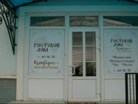 Comfort Guest house