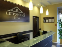 Petrovsky Hotel