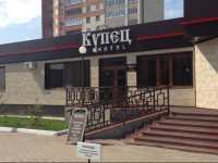 Kupets Hotel Complex