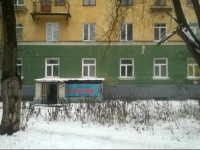 Kubrik Hostel