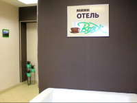 Voyazh Mini-hotel