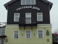 na Velikoy Guest House