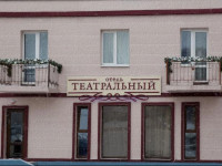 Teatralny Hotel