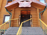 Tsar Hotel