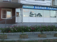 Beliy Parus Hotel