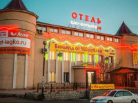 Stolitsa Hotel