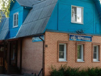 Kayut Companiya Hotel