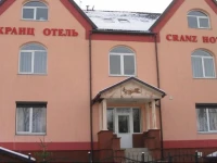 Кранз отель 3*