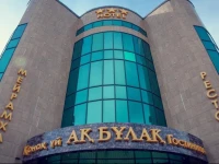 Akbulak Hotel Astana / Отель Ак Булак 3*