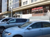 Bayterek Hotel / Отель Байтерек 4*