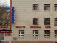 Belon-Land Hotel