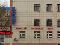 Belon-Land Hotel / Отель Belon Land 3*