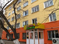 Zhyger Economy Hotel at Republic / Жігер на пр.Республики 2*