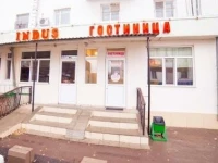 Indus Hotel / Р“РѕСЃС‚РёРЅРёС†Р° Р?РЅРґСѓСЃ 3*