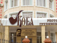Diar Hotel