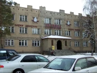 Galirad Hotel 4*
