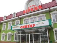 Conference Hotel Sipehr 4*