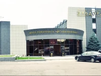 Eldorado Bishkek Hotel 