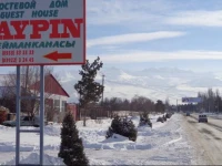 Taypin Guest House 