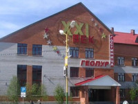Geopur hotel