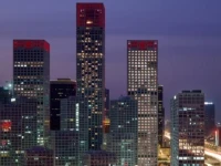 Park Hyatt Hotel Beijing 5*
