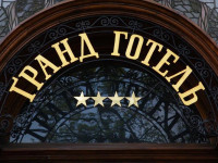 Grand Hotel Lviv