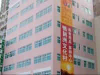 Bridal Tea House Hotel - To Kwa Wan Cruise Terminal 2*