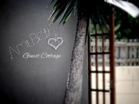 AmiBeth Guest Cottage 