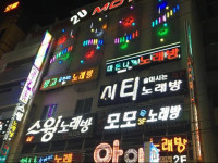2U Motel