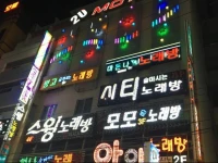 2U Motel 