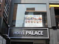Palace Hotel Gwangju
