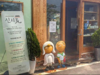 Shinsiwa Hanok Guesthouse 1 (Daein Market)