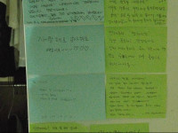 The Baenang House