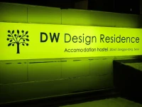 DW Design Residence 2*