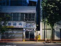 Urban Art Guesthouse 2*