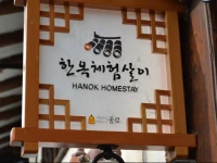 All-J Guest House 2*