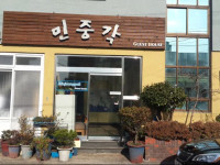 Minjoonggak Guesthouse