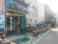 Hangang Park Motel 