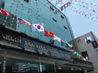 Daelim Hotel