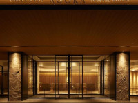 Agora Fukuoka Hilltop Hotel & Spa