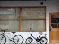 Guesthouse Akicafe Inn 1*