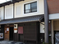 Hatoba-an Machiya Residence Inn