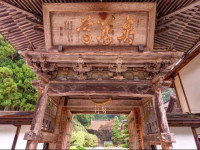 Kongo Sanmaiin