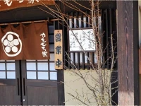 Yakimochiya 2*
