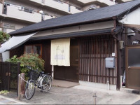 Yuzan Guest House