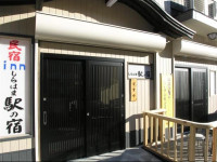 Minshuku Inn Shirahama Ekinoyado