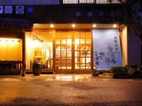 Ryokan Seiryu