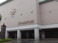 Higashinihon Hotel Utsunomiya