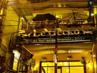 Le Gecko Hotel 2*