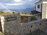 Guesthouse Diochri 